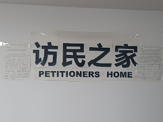 图片[5]-七旬北京维权军嫂国俪堃酷暑季节在海军的豆腐渣工程毛坯房里经受“水深火热”-1984bbs