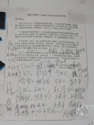 图片[7]-七旬北京维权军嫂国俪堃酷暑季节在海军的豆腐渣工程毛坯房里经受“水深火热”-1984bbs