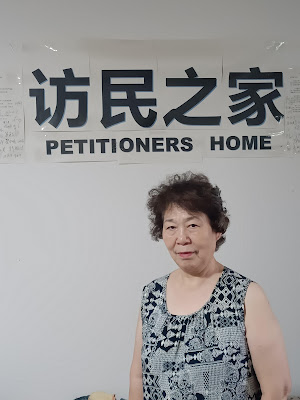 七旬北京维权军嫂国俪堃酷暑季节在海军的豆腐渣工程毛坯房里经受“水深火热”-1984bbs