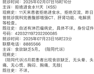 维权人士尹登珍、肖书君案情况通报（2025年9月1日）-1984bbs