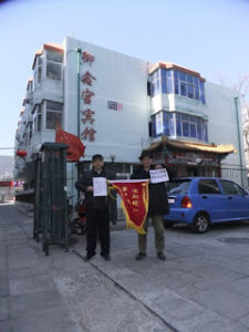 倪玉兰:对西城警方扣押我财物、断我生路的举报控告-1984bbs