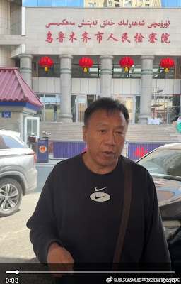 图片[2]-包龙军：实名举报乌鲁木齐一警察涉嫌严重违纪违法、滥用职权犯罪-1984bbs