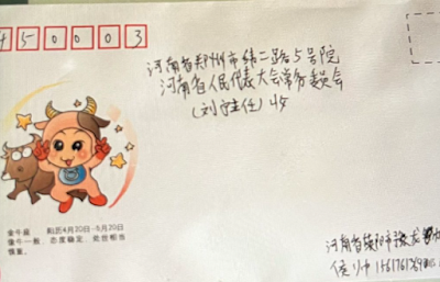 图片[2]-河南公民侯帅对河南省高级人民法院法官肖海生不依法办案的恶劣行为向河南省人大常委会提交《罢免法官申请书》-1984bbs