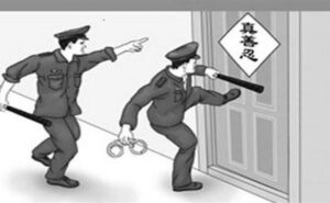 【禁闻】九三阅兵前 多省加重迫害法轮功学员-1984bbs