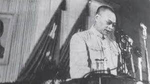 共罪行录之：陈铭枢致信毛-1984bbs