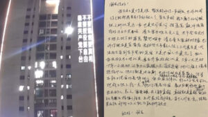 重庆惊现巨型反共标语 勇士留下亲笔信曝光-1984bbs