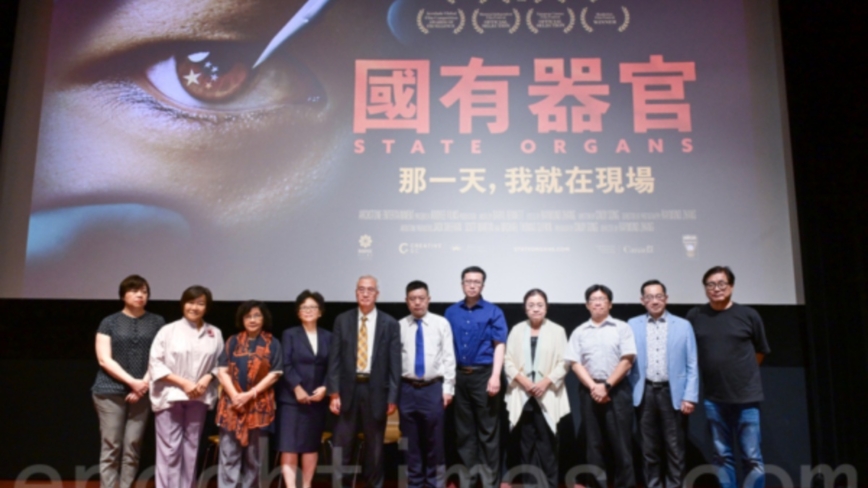 习普大谈“换器官”引爆网络怒火 央视急撤视频-1984bbs