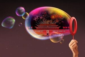 【名家专栏】中共在经贸领域推行毛泽东理论-1984bbs