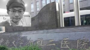 罗帅宇举报活摘器官资料传到海外 专家：真相太恐怖-1984bbs