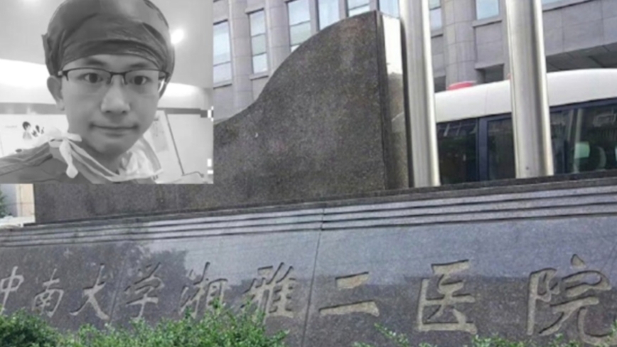 罗帅宇举报活摘器官资料传到海外 专家：真相太恐怖-1984bbs