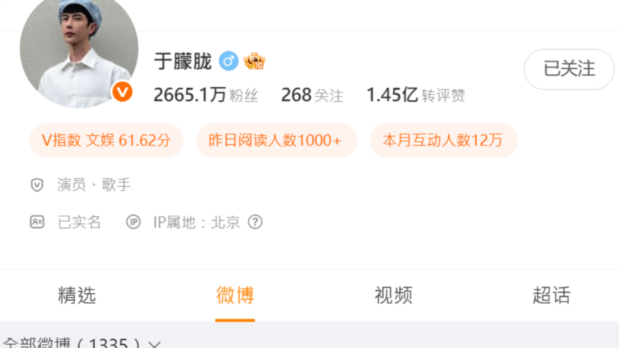于朦胧死因不单纯 陈晓东发声被封口-1984bbs