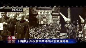 【禁闻】日议员石平反击中共 牵出江习卖国内幕-1984bbs