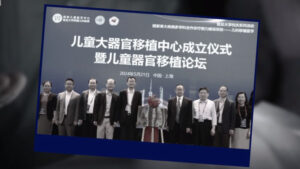 中共“93阅兵”引出的真相-1984bbs