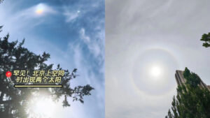 北京异象频现 预示有“亡国死君”之灾-1984bbs