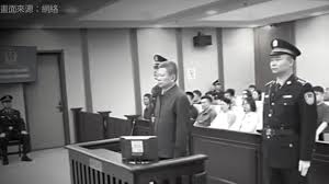 【禁闻】“清水衙门”现大贪官 中宣部副部长被判刑-1984bbs