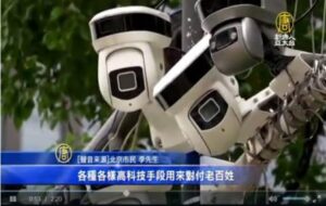 分析：中共加大全民监控 政权如惊弓之鸟-1984bbs