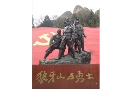 “狼牙山五壮士”阅兵旗队背后的真相-1984bbs