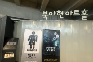 《变性》与《超限战》在韩公映 引观众共鸣-1984bbs