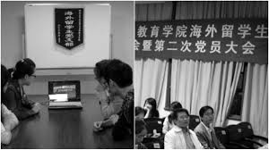 【禁闻】违反法律 中共在美国大学设立党支部-1984bbs