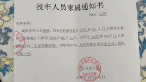 获刑3年9个月著名民主人士、人权捍卫者徐琳先生已被转监至广东英德监狱-1984bbs