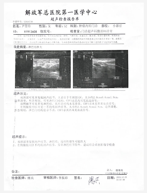 获刑4年6个月的人权捍卫者尹登珍二审维持原判  狱中身体状况极度危险 死亡风险极高-1984bbs
