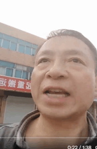江苏无锡人权捍卫者沈爱斌遭警察暴力袭扰-1984bbs
