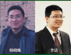 获刑3年8个月的临汾圣约家园教会教案李洁、韩晓栋已经3年多未获妻儿会见-1984bbs