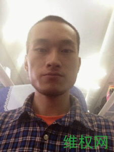 南方街头运动人士、河南籍民主人士贾榀遭强迫失踪超过3年 音信全无-1984bbs