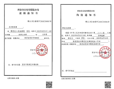 中央第十五巡视组进驻陕西被架空，法外之地受害群众苦不堪言-1984bbs
