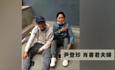 遭抓捕的黑龙江残疾维权人士肖书君的案情及简历-1984bbs