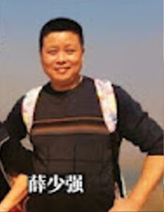 获刑2年6个月的安徽省蚌埠市活石归正教会长老薛少强的案情及简历-1984bbs