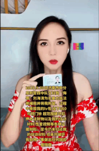 山东济南女访民赵爽实名公开举报被中共截访警察长期性剥削骗色骗财,公开发声后遭中共当局打击构陷-1984bbs