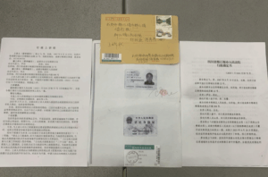陈云飞对成都市公安局郫都分局、成都市郫都区人民政府不履行法定职责及行政复议的行政上诉状-1984bbs