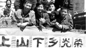 《共产党毁灭人类暴政录》之毁坏道德篇（10）-1984bbs