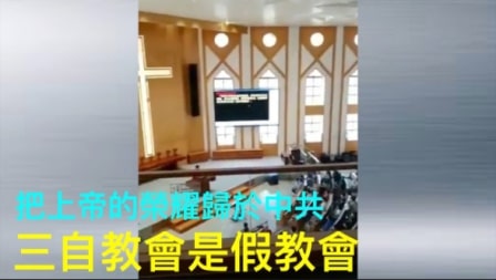 《共产党毁灭人类暴政录》之毁坏道德篇(13)-1984bbs