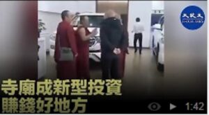 《共产党毁灭人类暴政录》之毁坏道德篇（14）-1984bbs