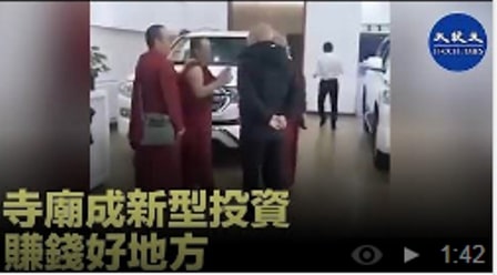 《共产党毁灭人类暴政录》之毁坏道德篇(14)-1984bbs