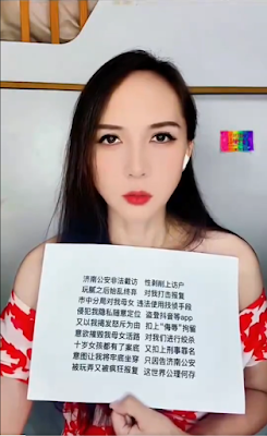 图片[2]-山东济南女访民赵爽实名公开举报被中共截访警察长期性剥削骗色骗财，公开发声后遭中共当局打击构陷-1984bbs