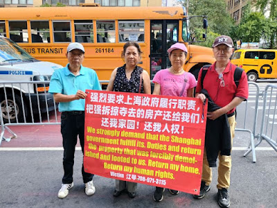 图片[2]-上海毕和英、毕毅超：政府欺诈动迁抢劫民房后 特权污吏为所欲为-1984bbs