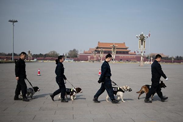 四中全会内幕：习近平陷高度恐慌 想以稀土换封网-1984bbs
