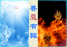 致全体中纪委监察委官员的一封信-1984bbs