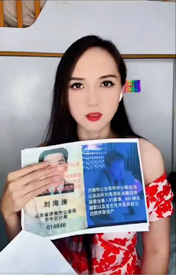 图片[3]-山东济南女访民赵爽实名公开举报被中共截访警察长期性剥削骗色骗财，公开发声后遭中共当局打击构陷-1984bbs