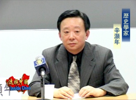 辛灏年演讲揭中共不打日军专打国军真相-1984bbs