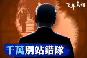 【百年真相】权力阴影下的中央警卫局秘辛-1984bbs