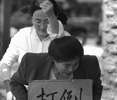 中共罪行录：一位土改队员眼中的土改-1984bbs