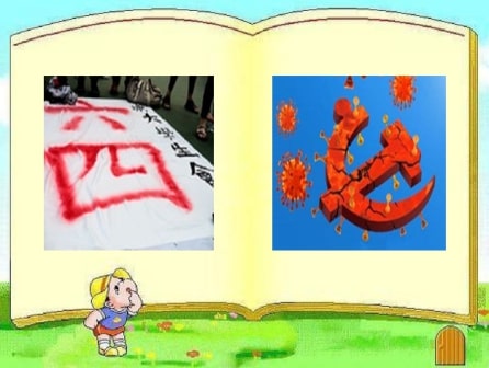 雪落大海静无声–王在京先生祭 –山东“六．四”政治犯群像系列-1984bbs