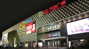 【禁闻】高层介入？王健林限高令被取消-1984bbs