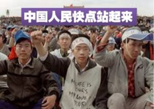 国殇76载 中国人还没站起来-1984bbs