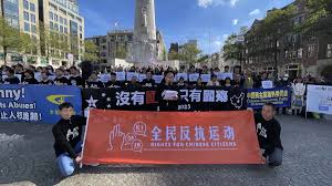 【禁闻】十一国殇日 多国华人抗议中共暴政-1984bbs