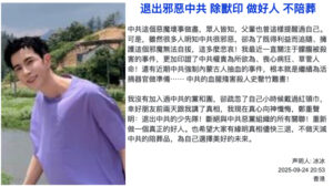 “三观炸碎” 于朦胧遭虐杀震醒中国年轻人-1984bbs